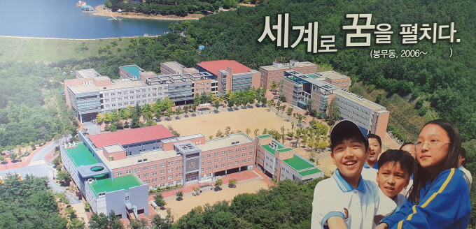 학교연혁 이미지
